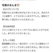 ヒメ日記 2026/02/09 07:45 投稿 あまみ♡極上SPコース♡ PANTHER（パンサー）