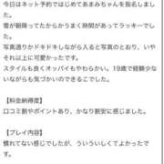 ヒメ日記 2026/02/25 14:17 投稿 あまみ♡極上SPコース♡ PANTHER（パンサー）