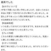 ヒメ日記 2026/02/25 14:47 投稿 あまみ♡極上SPコース♡ PANTHER（パンサー）