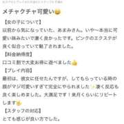 ヒメ日記 2026/02/25 14:50 投稿 あまみ♡極上SPコース♡ PANTHER（パンサー）