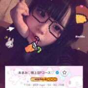 ヒメ日記 2026/03/11 09:16 投稿 あまみ♡極上SPコース♡ PANTHER（パンサー）