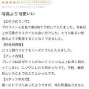 ヒメ日記 2026/06/15 17:05 投稿 あまみ♡極上SPコース♡ PANTHER（パンサー）