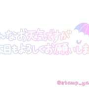 ヒメ日記 2026/04/01 16:20 投稿 萩原 熟女の風俗最終章 横浜本店