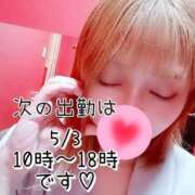 ヒメ日記 2026/05/01 19:47 投稿 ツバサ ドMな奥様 名古屋・錦店