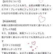 ヒメ日記 2025/11/13 23:53 投稿 はな 五反田　パイズリ挟射専門店もえりん