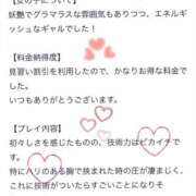 はな 本日💗 五反田　パイズリ挟射専門店もえりん