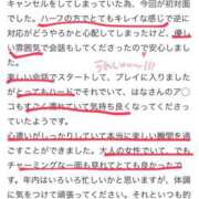 ヒメ日記 2025/12/26 11:39 投稿 はな 五反田　パイズリ挟射専門店もえりん