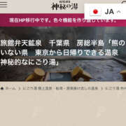 ヒメ日記 2025/11/22 08:07 投稿 らら ハピネス東京