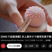 ヒメ日記 2025/11/23 11:27 投稿 らら ハピネス東京