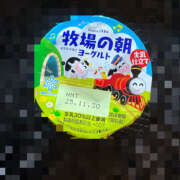 ヒメ日記 2025/11/24 11:07 投稿 らら ハピネス東京