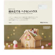 ヒメ日記 2025/11/25 18:12 投稿 らら ハピネス東京