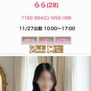 ヒメ日記 2025/11/25 21:09 投稿 らら ハピネス東京