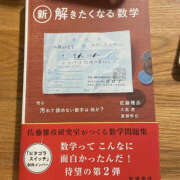 ヒメ日記 2025/11/30 21:37 投稿 らら ハピネス東京