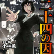 ヒメ日記 2025/12/01 22:17 投稿 らら ハピネス東京