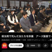 ヒメ日記 2026/01/01 21:57 投稿 らら ハピネス東京