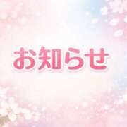 ヒメ日記 2026/01/12 06:37 投稿 らら ハピネス東京