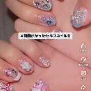 ヒメ日記 2026/01/27 21:17 投稿 らら ハピネス東京