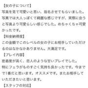 ヒメ日記 2026/03/13 20:18 投稿 菜花らん クラブ　ブレンダ梅田北店