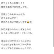 ヒメ日記 2026/04/03 20:17 投稿 菜花らん クラブ　ブレンダ梅田北店