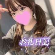 ヒメ日記 2025/11/20 15:42 投稿 にこり※癒しロり系の淫乱美少女 即イキ淫乱倶楽部 柏店