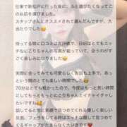 にこり にこりの虜♡ 即イキ淫乱倶楽部 柏店