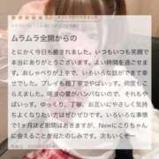 にこり 4回目⁉️好きすぎ問題 即イキ淫乱倶楽部 柏店