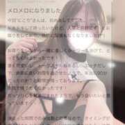 にこり 口コミ🩵 即イキ淫乱倶楽部 柏店