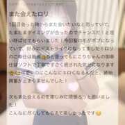 ヒメ日記 2026/02/06 22:02 投稿 にこり 即イキ淫乱倶楽部 松戸店