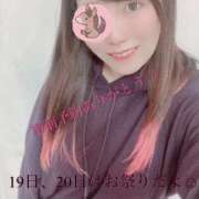 ヒメ日記 2025/11/17 20:16 投稿 多春　たばる 夜這い専門 発情する奥様たち梅田店