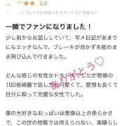 多春　たばる 口コミありがとう♡ 夜這い専門 発情する奥様たち梅田店