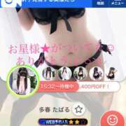 ヒメ日記 2025/12/11 21:36 投稿 多春　たばる 夜這い専門 発情する奥様たち梅田店