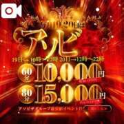 ヒメ日記 2025/12/20 18:46 投稿 多春　たばる 夜這い専門 発情する奥様たち梅田店