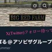 ヒメ日記 2026/01/13 21:29 投稿 多春　たばる 夜這い専門 発情する奥様たち梅田店