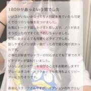 ヒメ日記 2025/11/16 10:42 投稿 にこり※癒しロり系の淫乱美少女 即イキ淫乱倶楽部 船橋店
