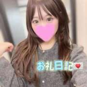 ヒメ日記 2025/11/17 15:32 投稿 にこり※癒しロり系の淫乱美少女 即イキ淫乱倶楽部 船橋店