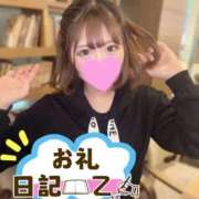 ヒメ日記 2025/11/20 15:52 投稿 にこり※癒しロり系の淫乱美少女 即イキ淫乱倶楽部 船橋店