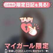 ヒメ日記 2025/11/19 23:46 投稿 柚（ユズ） アバンチュール(五反田)