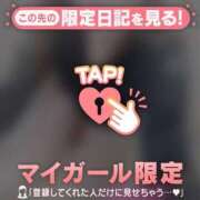 ヒメ日記 2025/11/22 13:16 投稿 柚（ユズ） アバンチュール(五反田)