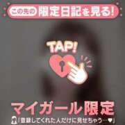 ヒメ日記 2025/11/22 14:16 投稿 柚（ユズ） アバンチュール(五反田)