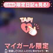 ヒメ日記 2025/12/14 00:46 投稿 柚（ユズ） アバンチュール(五反田)