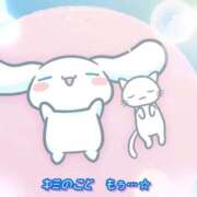 柚（ユズ） ご無沙汰してます！ アバンチュール(五反田)