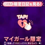 ヒメ日記 2026/07/22 20:16 投稿 柚（ユズ） アバンチュール(五反田)