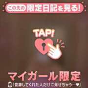 ヒメ日記 2026/08/13 16:31 投稿 柚（ユズ） アバンチュール(五反田)