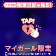 ヒメ日記 2026/08/13 22:31 投稿 柚（ユズ） アバンチュール(五反田)