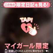 柚（ユズ） Tさんありがと? アバンチュール(五反田)
