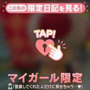 柚（ユズ） gさんありがと??? アバンチュール(五反田)