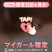 ヒメ日記 2026/10/08 15:31 投稿 柚（ユズ） アバンチュール(五反田)