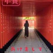 ヒメ日記 2026/01/01 08:21 投稿 碧-あお 熟女10000円デリヘル 川崎