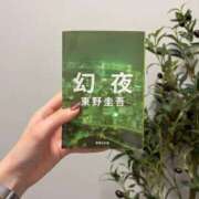 ヒメ日記 2026/04/18 21:21 投稿 藤堂 しずね マダム麗奈大阪