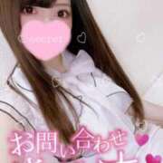 ヒメ日記 2025/12/02 04:59 投稿 ぺこ☆欲望丸ごと受け止める じゃむじゃむ